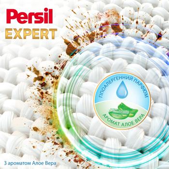 Стиральный порошок Persil Expert Sensitive Deep Clean 4,05кг - купить, цены на Auchan - фото 6