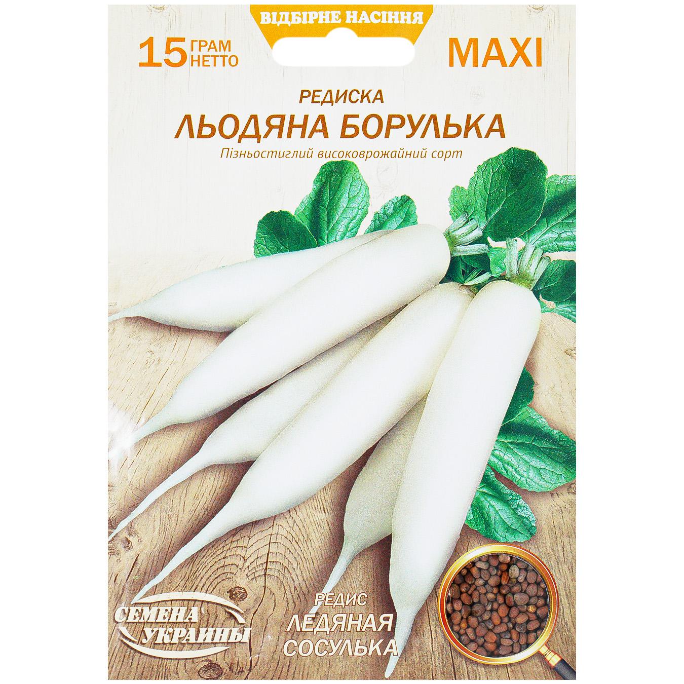 Фото товару