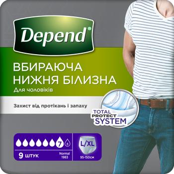 Нижнее белье впитывающее Depend для мужчин L/XL 9шт - купить, цены на КОСМОС - фото 1