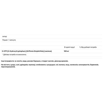 5-гидрокситриптофан Natrol 5-HTP 100мг 30 капсул - купить, цены на Biotus - фото 3