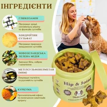Витамины для собак Natural Dog Company Hip&Joint для укрепления суставов и связок 90шт - купить, цены на MasterZoo - фото 3