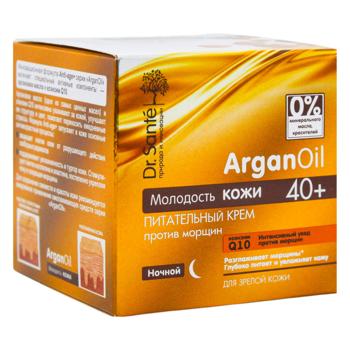 Крем Dr.Sante ArganOil живильний проти зморшок 40+ 50мл - купити, ціни на - фото 3