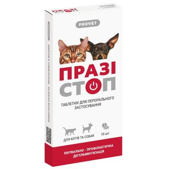 ProVET Prazistop Tablets for Dogs and Cats for Treatment and Prevention of Helminthiasis 10pcs