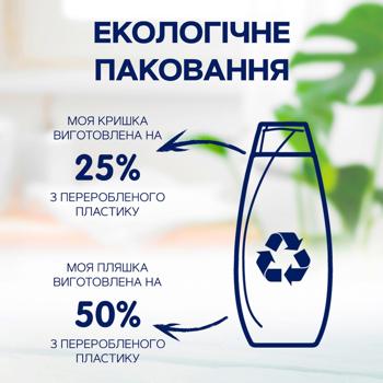 Shauma Recovery and Care Shampoo 400ml - buy, prices for METRO - photo 5