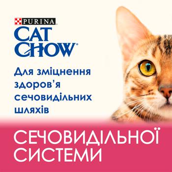 Корм сухий Cat Chow Urinary з куркою для дорослих котів із захворюваннями сечовивідних шляхів 1,5кг - купити, ціни на - фото 11