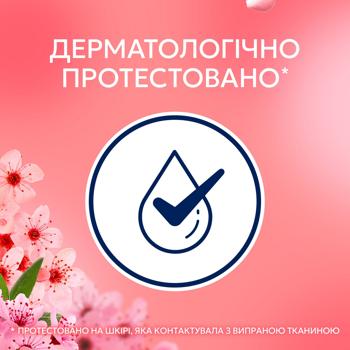 Кондиционер для белья Lenor Вишневый цвет и шалфей 675мл - купить, цены на Идеал - фото 6