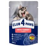 Club 4 Paws Premium Wet Food with Turkey for Puppies of All Breeds 100g