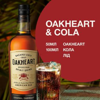 Oakheart Original Spiced Premium Spirit Drink 35% 0.7l - buy, prices for - photo 4