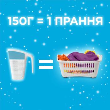 Пральний порошок Gala Морська свіжість для кольорової білизни 8кг - купити, ціни на МегаМаркет - фото 6