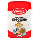 Krashche Wheat Flour High Grade 5kg