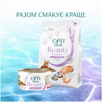 Optimeal Beauty Harmony Wet Food with Tuna and Seaweed for Cats with Calming Effect 70g - buy, prices for MasterZoo - photo 7