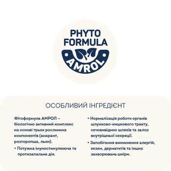 Home Food British&Scottish Adult cухий корм для котів 400 г - індичка та качка - купить, цены на MasterZoo - фото 4