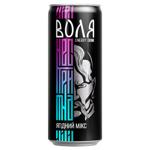 Morshynska Volia Berry Mix Medium Carbonated Energy Drink 0.33l