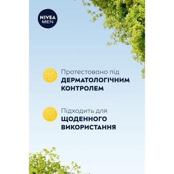 Крем для лица и тела Nivea Men универсальный 150мл - купить, цены на МегаМаркет - фото 6