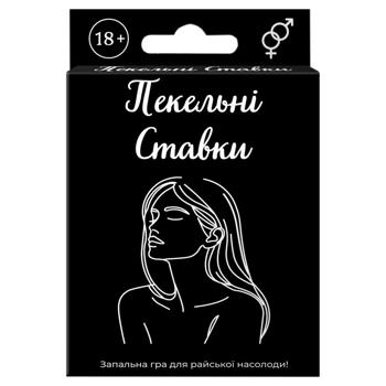 Игра настольная Адские ставки - купить, цены на КОСМОС - фото 1