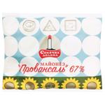 Odeskyy Mayonez Provence Mayonnaise 67% 170g