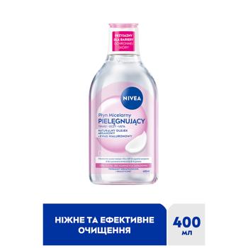 Nivea Tender Softening Micellar Water 400ml - buy, prices for COSMOS - photo 2