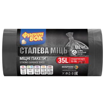 Freken Bock Steel Power Garbage Packages 35l 40pcs - buy, prices for MegaMarket - photo 1