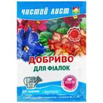 Добриво кристалічне Чистий Лист для фіалок 20г