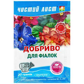Добриво кристалічне Чистий Лист для фіалок 20г - купити, ціни на Auchan - фото 1
