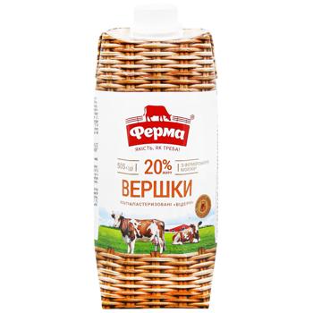 Сливки Ферма Отборные ультрапастеризованные 20% 505г - купить, цены на - фото 2