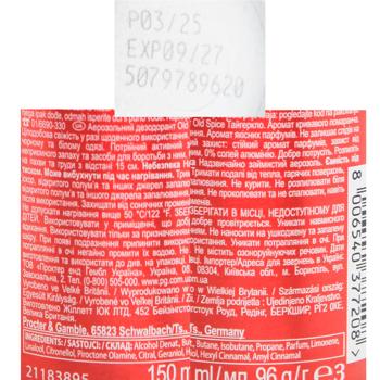 Old Spice Tigerсlaw Spray Deodorant 150ml - buy, prices for Supermarket "Kharkiv" - photo 2