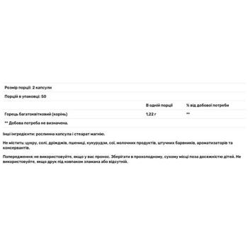 Now Foods Fo-Ti 1220mg 100 capsules - buy, prices for Biotus - photo 2