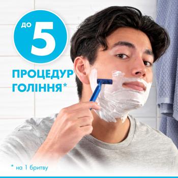 Бритвы Gillette Blue II Plus одноразовые 5шт - купить, цены на МегаМаркет - фото 2