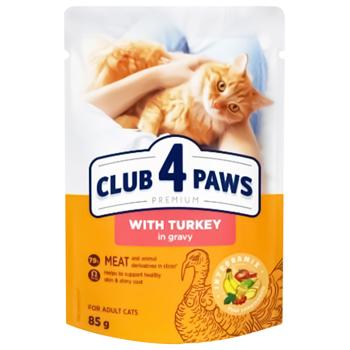 Корм влажный Club 4 Paws Premium с индейкой для взрослых кошек 100г - купить, цены на - фото 8