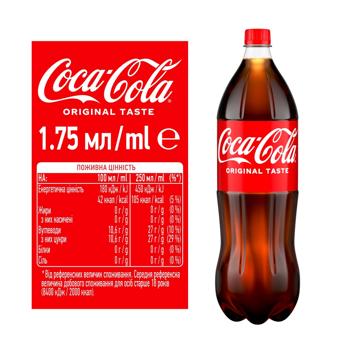Coca-Cola Carbonated Drink 1.75l - buy, prices for Ideal - photo 3