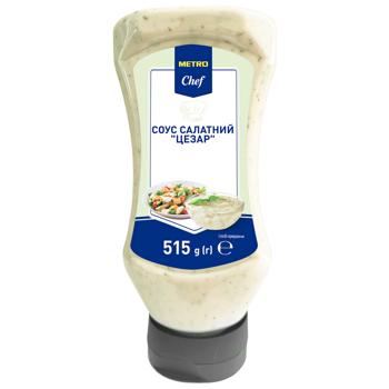 Соус салатный Metro Chef Цезар 515г