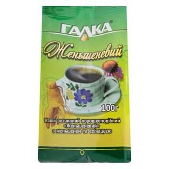 Instant drink Galka Ginseng with ginseng and echinacea 100g - buy, prices for Za Raz - photo 2