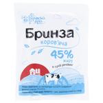 Брынза коровья Українська зірка 45%