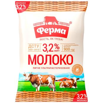 Молоко Ферма ультрапастеризованное 3,2% 900г - купить, цены на Чудо Маркет - фото 1