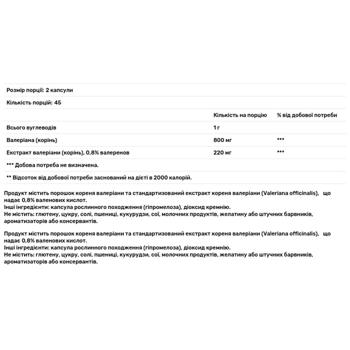 Nature's Way Standardized Valerian Root Extract 220mg 90 capsules - buy, prices for - photo 3