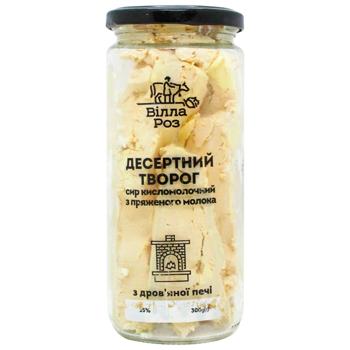 Villa Roz Baked Milk Cottage Cheese from a Wood-Fired Oven 30% 300g - buy, prices for ULTRAMARKET - photo 1