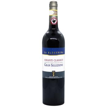 Вино La Madonnina Chianti Classico Gran Selezione червоне сухе 14% 0,75л