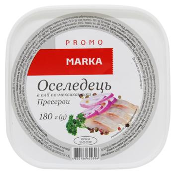 Marka Promo In Oil Mexican Herring Fillet Pieces 180g - buy, prices for NOVUS - photo 2