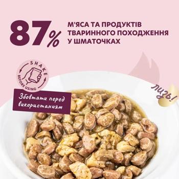 Корм влажный Delickcious с уткой, курицей и шпинатом для кошек 85г - купить, цены на MasterZoo - фото 2
