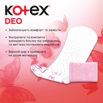 Прокладки ежедневные Kotex Fresh Deo Normal Plus 56шт - купить, цены на КОСМОС - фото 6