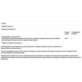 Екстракт броколі Jarrow Formulas BroccoMax 120 капсул - купити, ціни на - фото 3