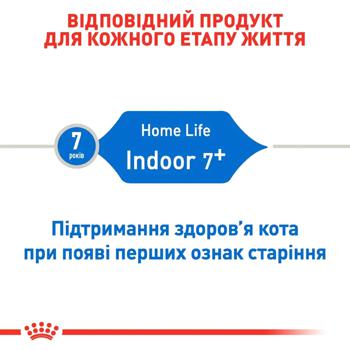 Сухий корм для котів Royal Canin Indoor 7+, 3,5 кг - домашня птиця + Catsan 5 л - купить, цены на - фото 6