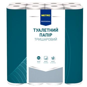 Metro Professional White 3-ply Toilet Paper 40pcs