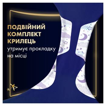 Always Ultimate Night Sanitary Pads 6 8pcs - buy, prices for Za Raz - photo 7