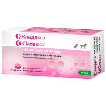 Таблетки для собак KRKA Cladaxxa 40/10 мг 10 шт - купить, цены на MasterZoo - фото 1