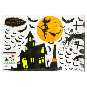 Наліпка інтер'єрна Шабаш 60*90см - купити, ціни на МегаМаркет - фото 1