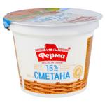 Ferma Sour Cream 15% 200g