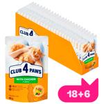 Club 4 Paws Premium набір вологого корму для котів 18+6 шт х 85 г - курка