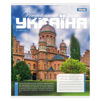 1 Veresnia Amazing Ukraine Notebook in a Cage A5 36 sheets - buy, prices for NOVUS - photo 4