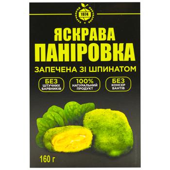 Паніровка ХПП зі шпинатом 160г - купити, ціни на За Раз - фото 3